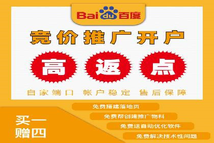 信息流托管助力企业内容营销案例